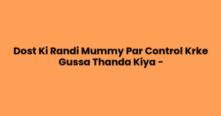 Dost Ki Randi Mummy Par Control Krke Gussa Thanda Kiya –
