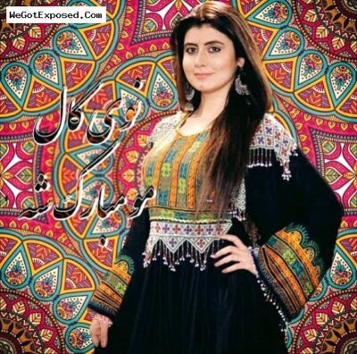 Afghan born Pakistani Actress Najiba Faiz Video Leaked