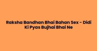 Raksha Bandhan Bhai Bahan Sex – Didi Ki Pyas Bujhai Bhai Ne
