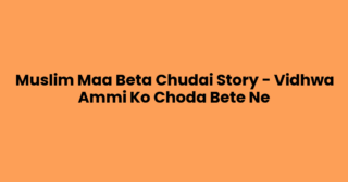 Muslim Maa Beta Chudai Story – Vidhwa Ammi Ko Choda Bete Ne