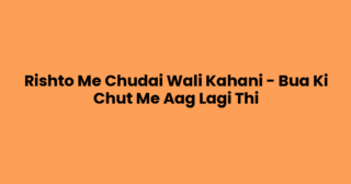 Rishto Me Chudai Wali Kahani – Bua Ki Chut Me Aag Lagi Thi