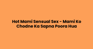 Hot Mami Sensual Sex – Mami Ko Chodne Ka Sapna Poora Hua