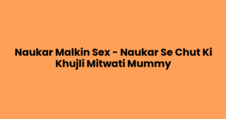Naukar Malkin Sex – Naukar Se Chut Ki Khujli Mitwati Mummy