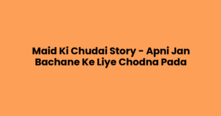 Maid Ki Chudai Story – Apni Jan Bachane Ke Liye Chodna Pada