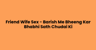 Friend Wife Sex – Barish Me Bheeng Kar Bhabhi Sath Chudai Ki