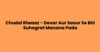 Chudai Riwaaz – Devar Aur Sasur Se Bhi Suhagrat Manana Pada