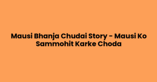 Mausi Bhanja Chudai Story – Mausi Ko Sammohit Karke Choda